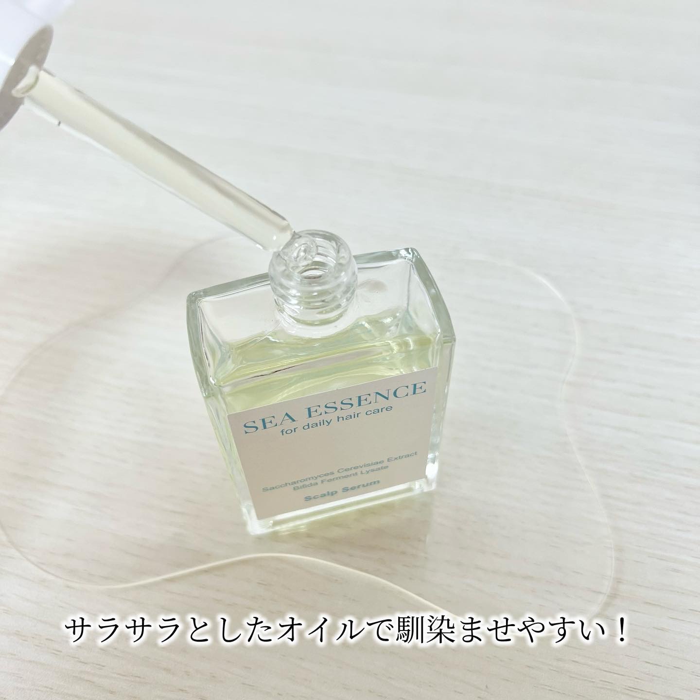 SE スカルプエッセンス/SEA ESSENCE/頭皮ローションを使ったクチコミ（3枚目）