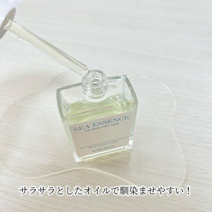 SE スカルプエッセンス/SEA ESSENCE/頭皮ローションを使ったクチコミ(3枚目)