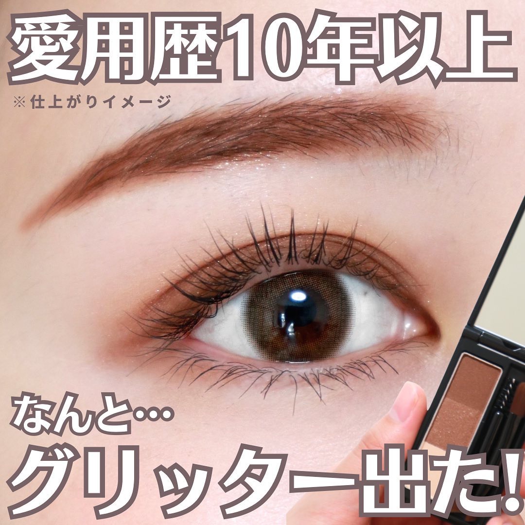 ケイト デザイニングアイブロウ3D EX-11 ピンクアプリコット(レフィル)/KATE/パウダーアイブロウを使ったクチコミ（1枚目）