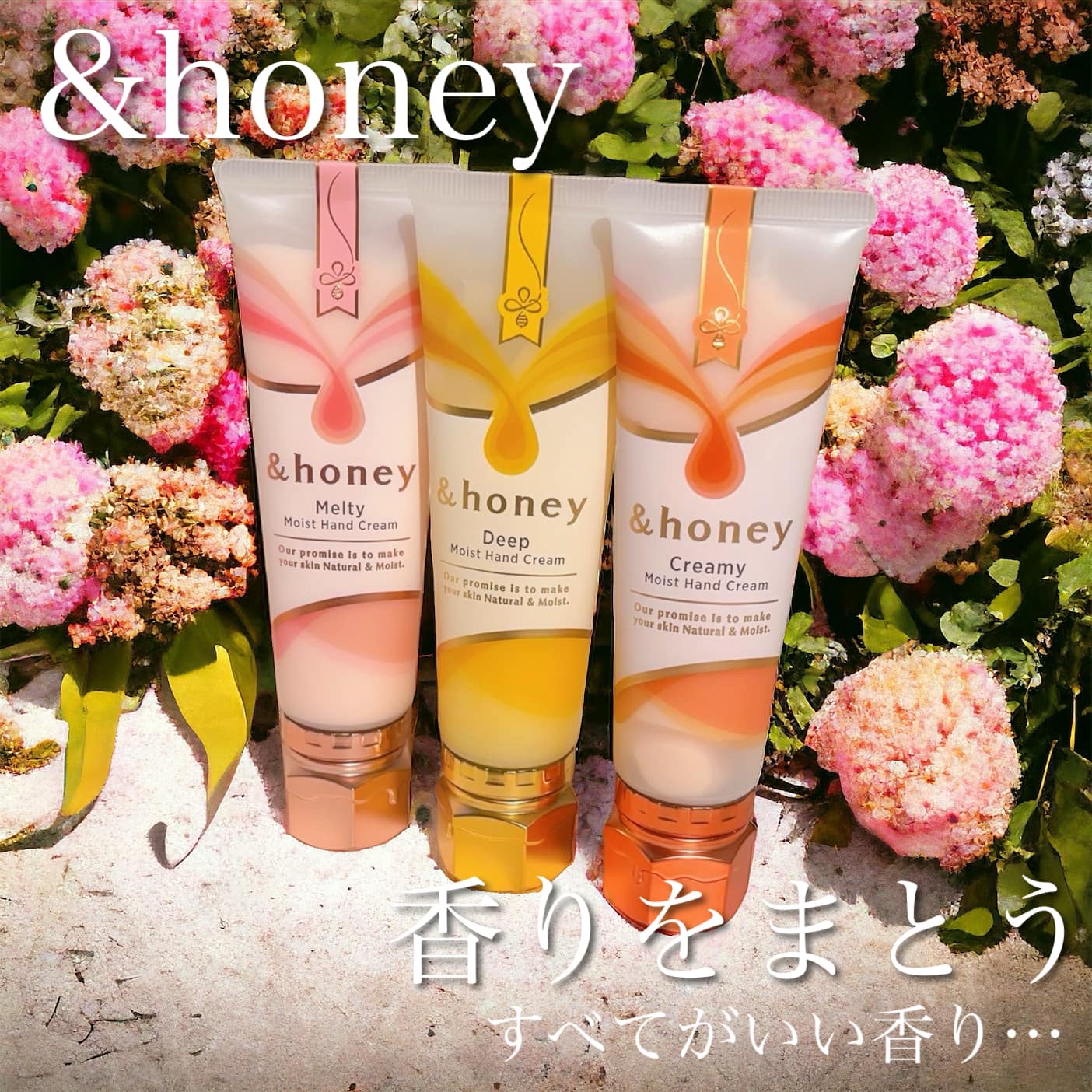 アンドハニー　クリーミーモイスト ハンドクリーム/&honey/ハンドクリームを使ったクチコミ（1枚目）