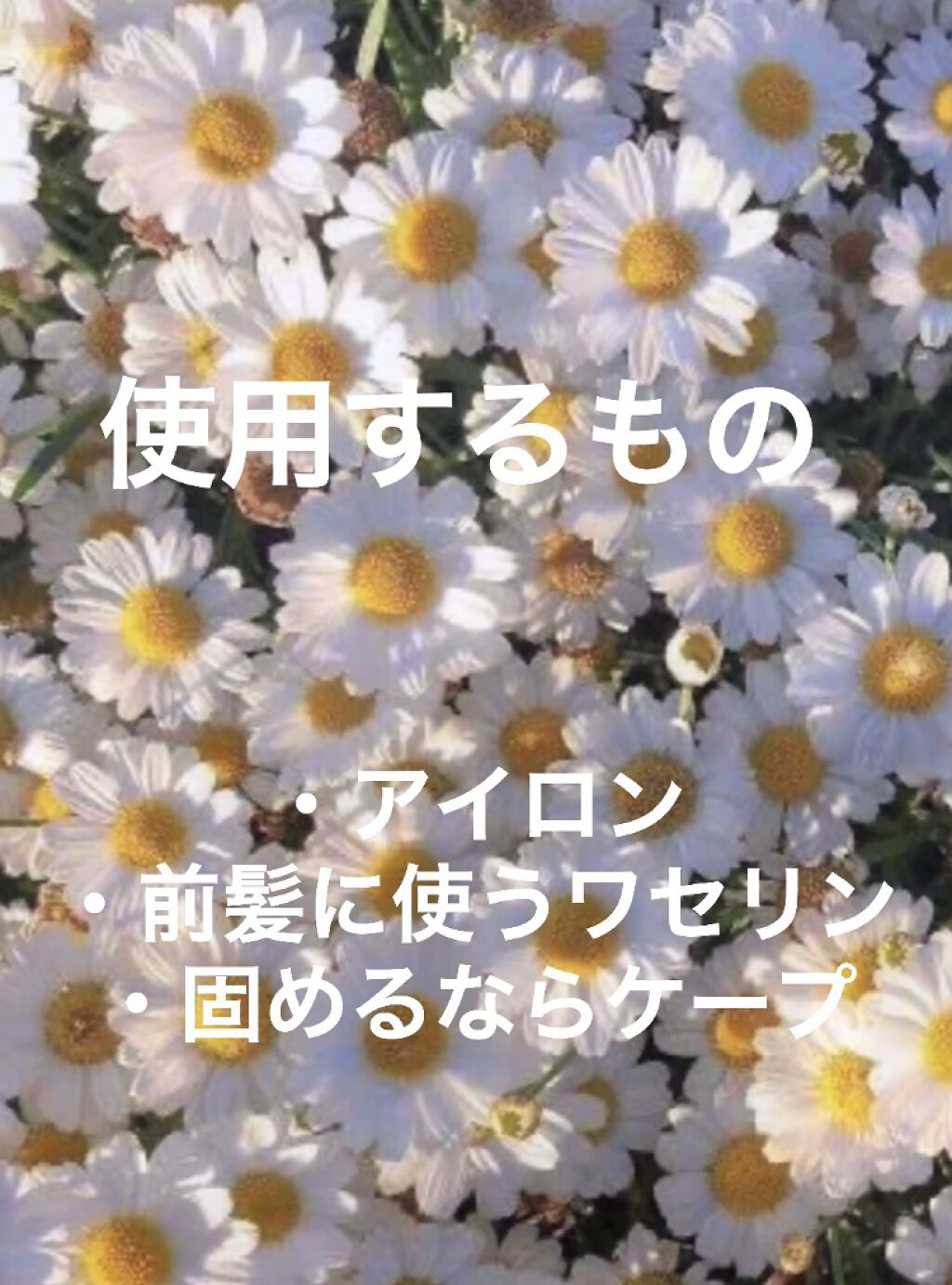 オリジナル ピュアスキンジェリー/ヴァセリン/ボディクリームを使ったクチコミ（2枚目）