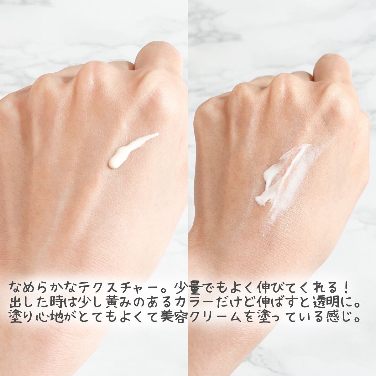 トリートメント デイ クリーム/COVERMARK/日焼け止めクリームを使ったクチコミ(3枚目)