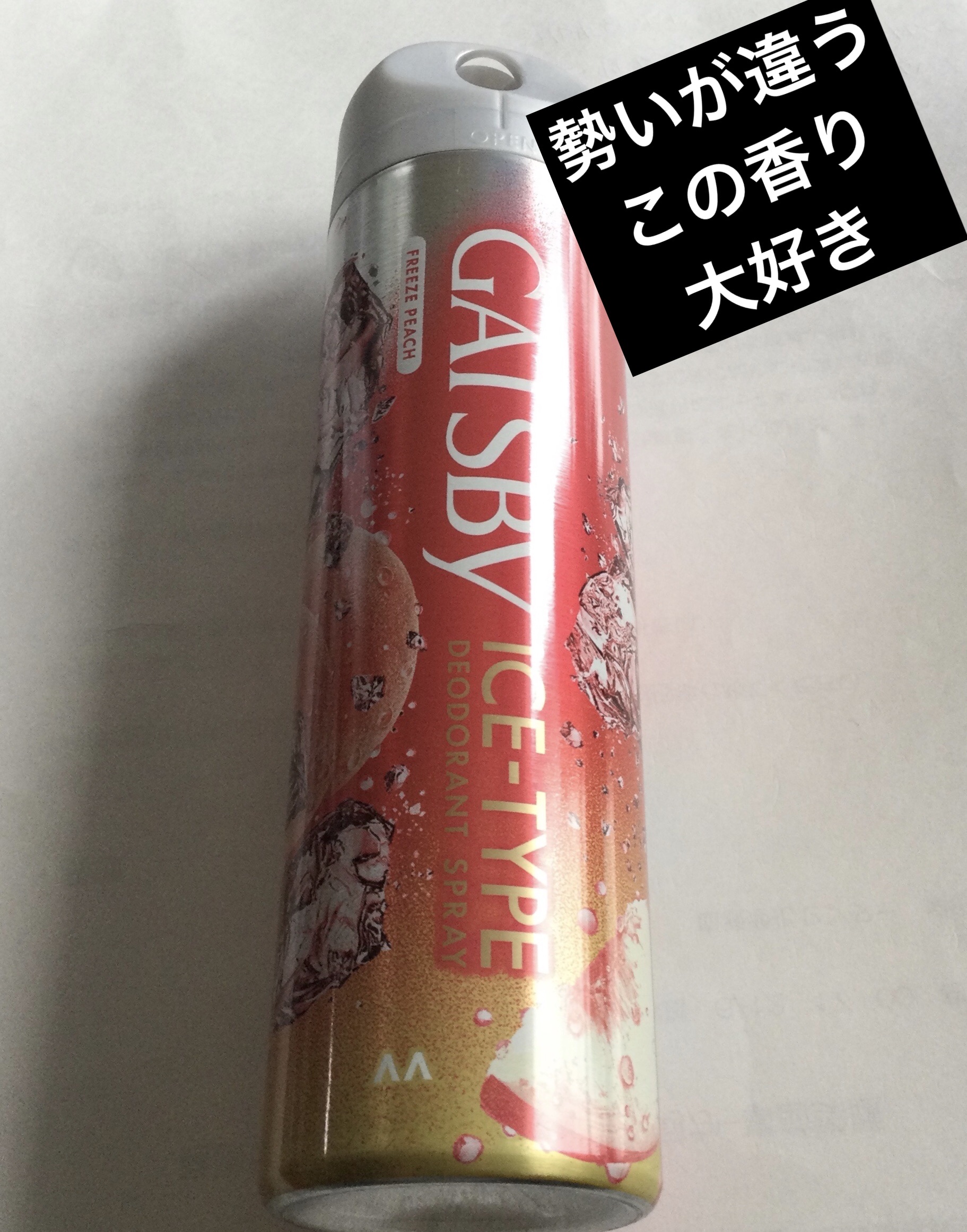 アイスデオドラント ボディペーパーN フリーズピーチ/ギャツビー/ボディシートを使ったクチコミ（1枚目）