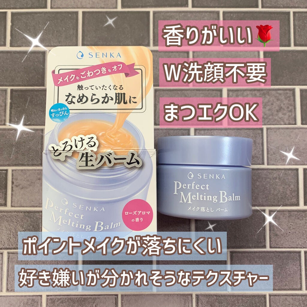 ããŒãã§ã¯ãã¡ã«ãã£ã³ã°ããŒã /SENKAïŒå°ç§ïŒ/ã¯ã¬ã³ãžã³ã°ããŒã ã䜿ã£ãã¯ãã³ãïŒ3æç®ïŒ