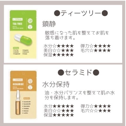 Dr.DERMALフェイシャルソリューションマスク/Dr.DERMAL/シートマスク・パックを使ったクチコミ(4枚目)