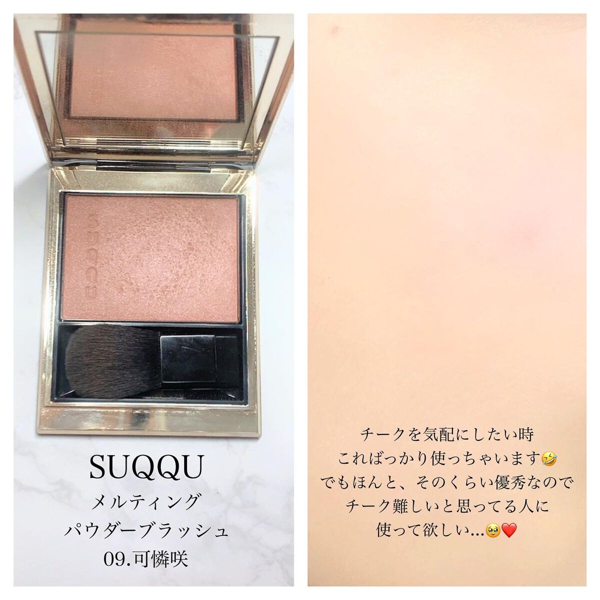 mikan on LIPS ãð仿¥ã®ã¡ã€ã¯ðåºç€Ÿdayâ¡ä»æ¥ã®ããŒãã«ã¡ã€ã¯ã¯ãðÃðã«ïŒ..ãïŒ4æç®ïŒ