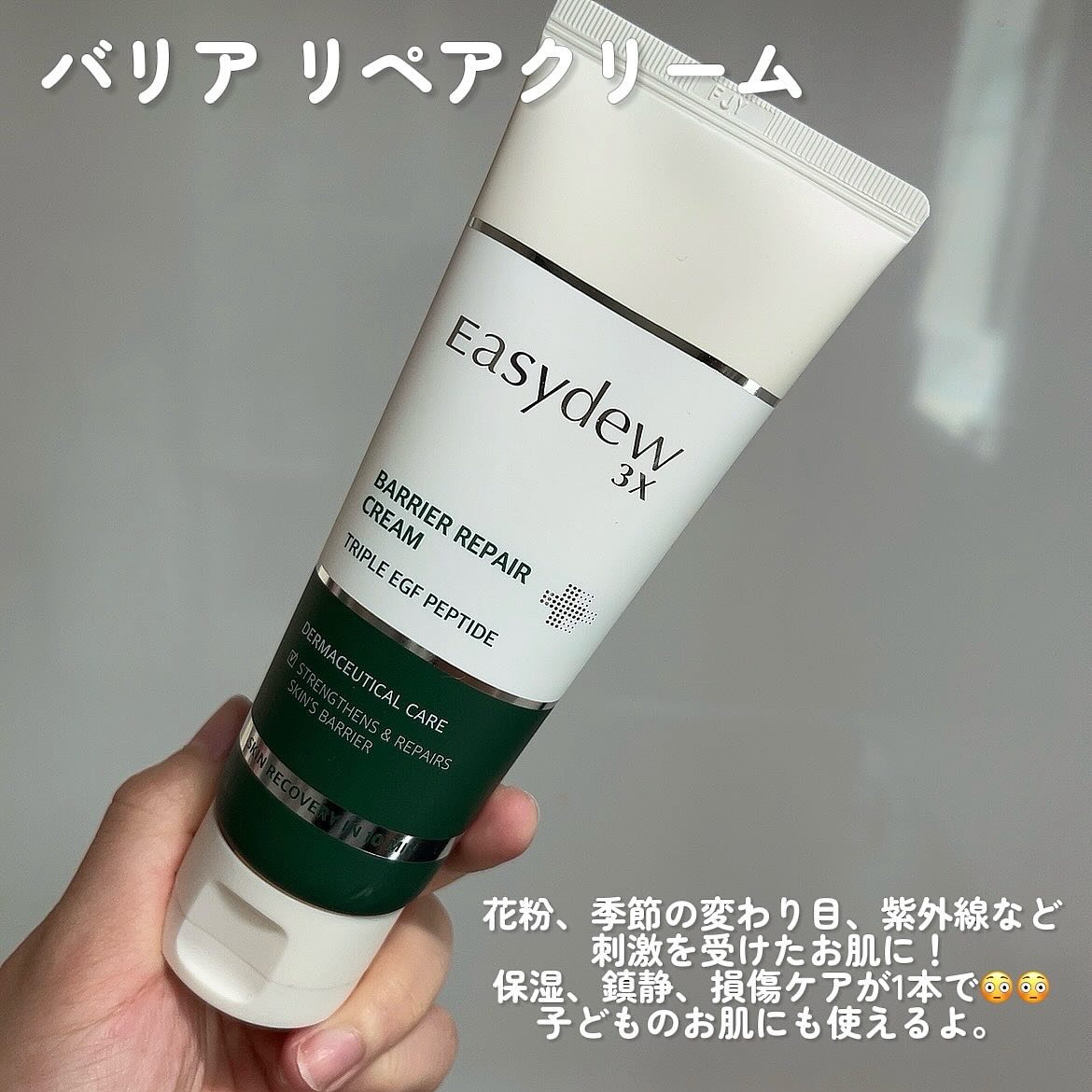 DW-EGFワンデイズアンプル/Easydew/美容液を使ったクチコミ（2枚目）