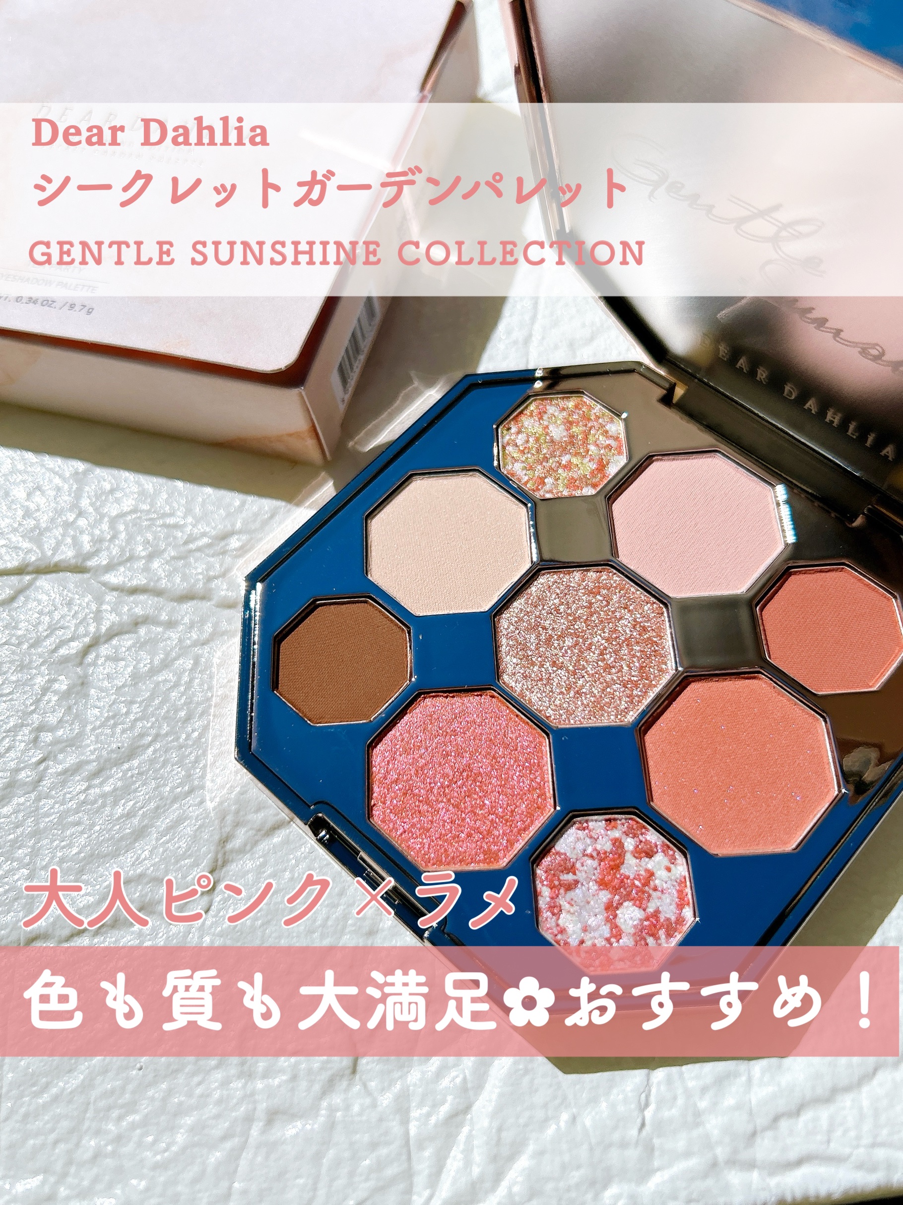 ブルーミング エディション シークレット ガーデン パレット/DEAR DAHLIA/アイシャドウパレットを使ったクチコミ（1枚目）