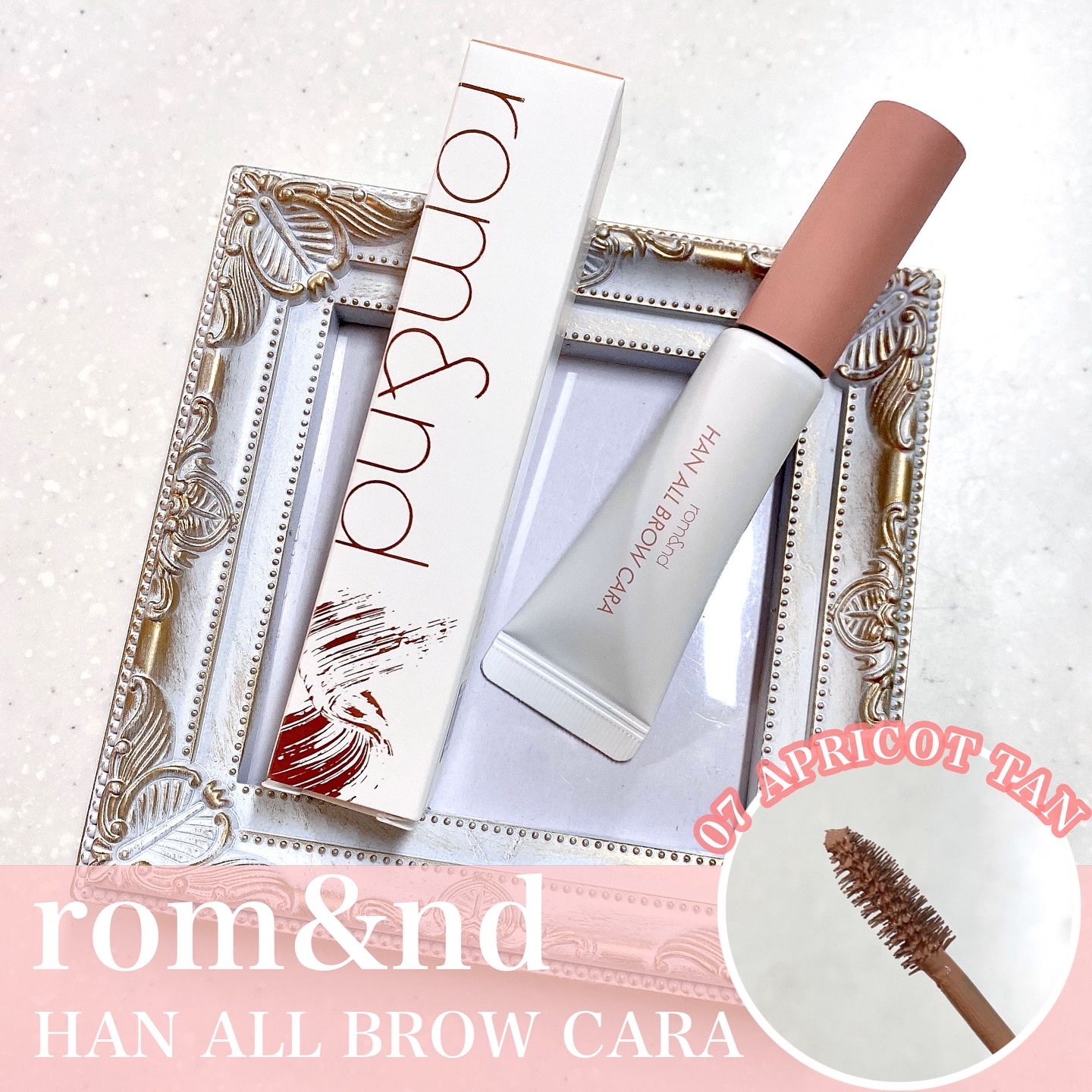 ハンオールブロウカラ/rom&nd/眉マスカラを使ったクチコミ（1枚目）