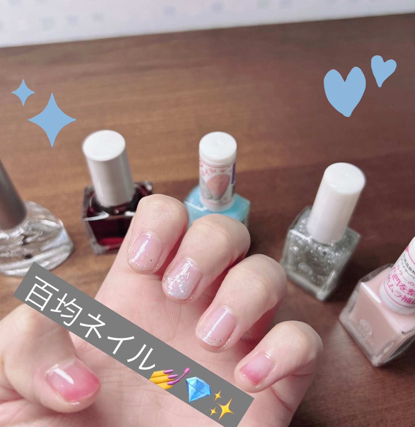 ネイルカラー/無印良品/マニキュアを使ったクチコミ(1枚目)