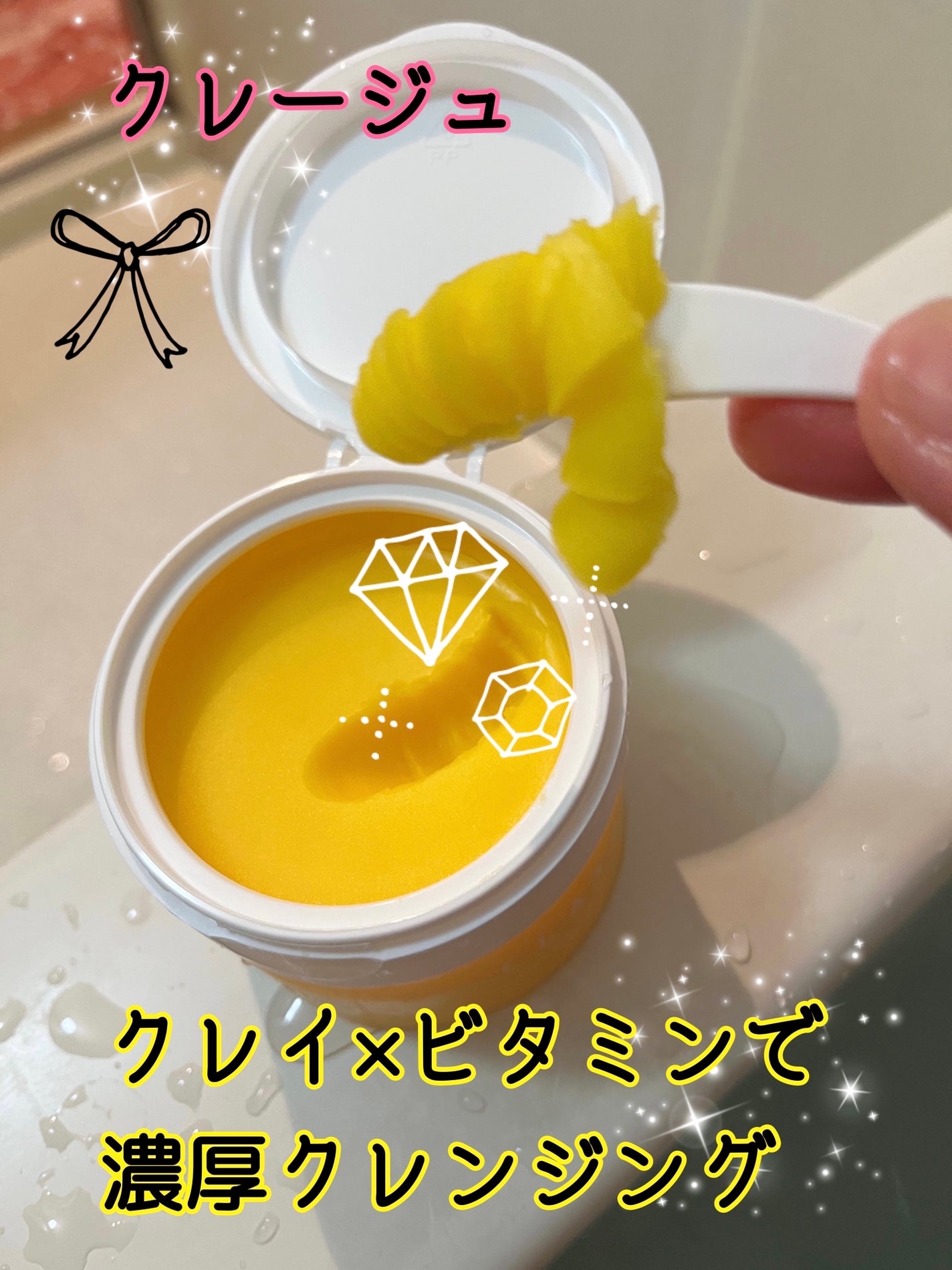 クレンジングバームV/CLAYGE/クレンジングバームを使ったクチコミ(1枚目)