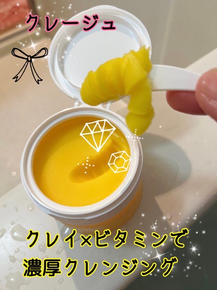 クレンジングバームV/CLAYGE/クレンジングバームを使ったクチコミ(1枚目)