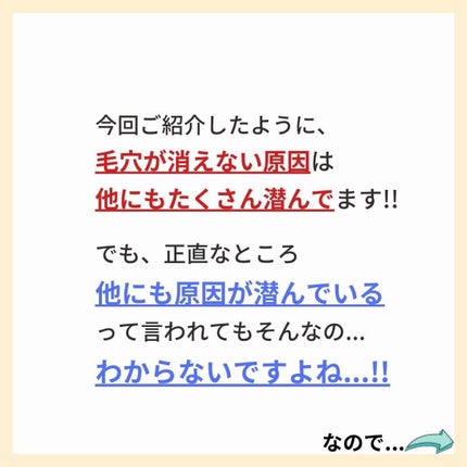 あなたの肌に合ったスキンケア💐コーくん先生 on LIPS 「【マジでヤバい。】爪が凹んでる人は危険です🚨.
.
あなたの毛..」(8枚目)