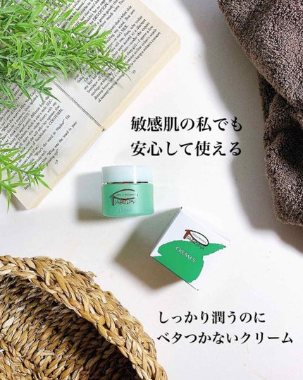 クリームS/ピアベルピア/フェイスクリームを使ったクチコミ(1枚目)