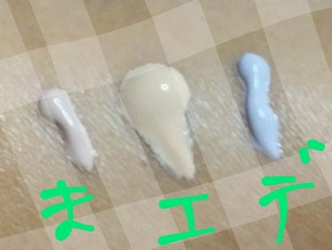 間違えて買ったので白すぎました（笑）トーンアップなしのを買ったはずが。

でも、手持ちのものと混ぜて使います。
鼻の毛穴カバー、すこしできるかな？と思うので。

今度買うならグロウの方を買います。

スウォッチは、左から舞妓はんの桜色、
中がエスプリークのブライトニング、
そして右端がこれ　ラベンダーです。の画像 その1