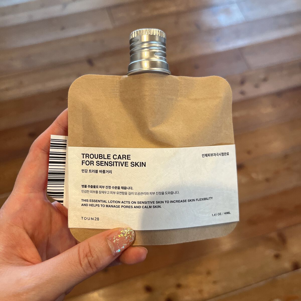 TROUBLE CARE FOR SENSITIVE SKIN/TOUN28/フェイスクリームを使ったクチコミ（1枚目）