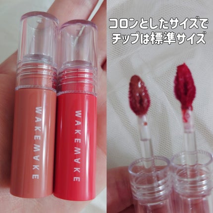 デュイジェルグロウティントホリデーミニデュオセット/wakemake/メイクアップキットを使ったクチコミ(3枚目)