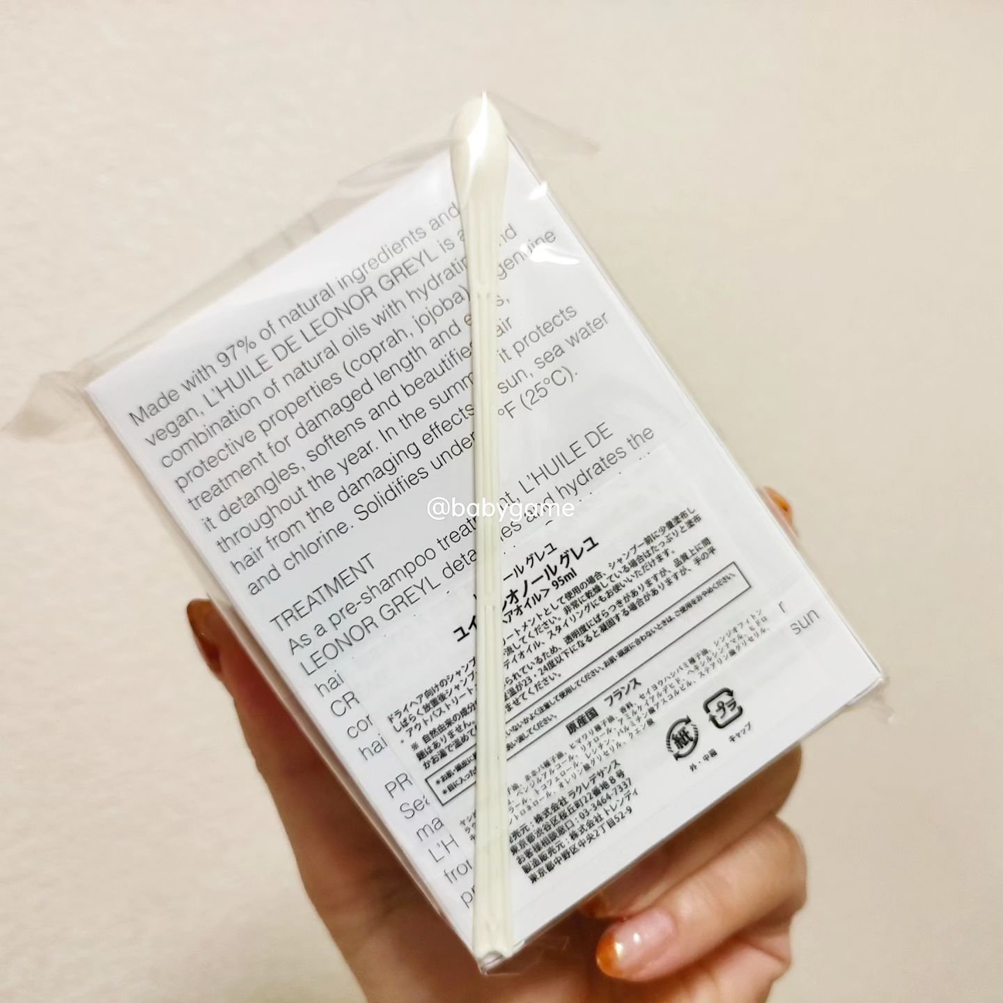 ユイル レオノール グレユ/Leonor Greyl/ヘアオイルを使ったクチコミ（3枚目）