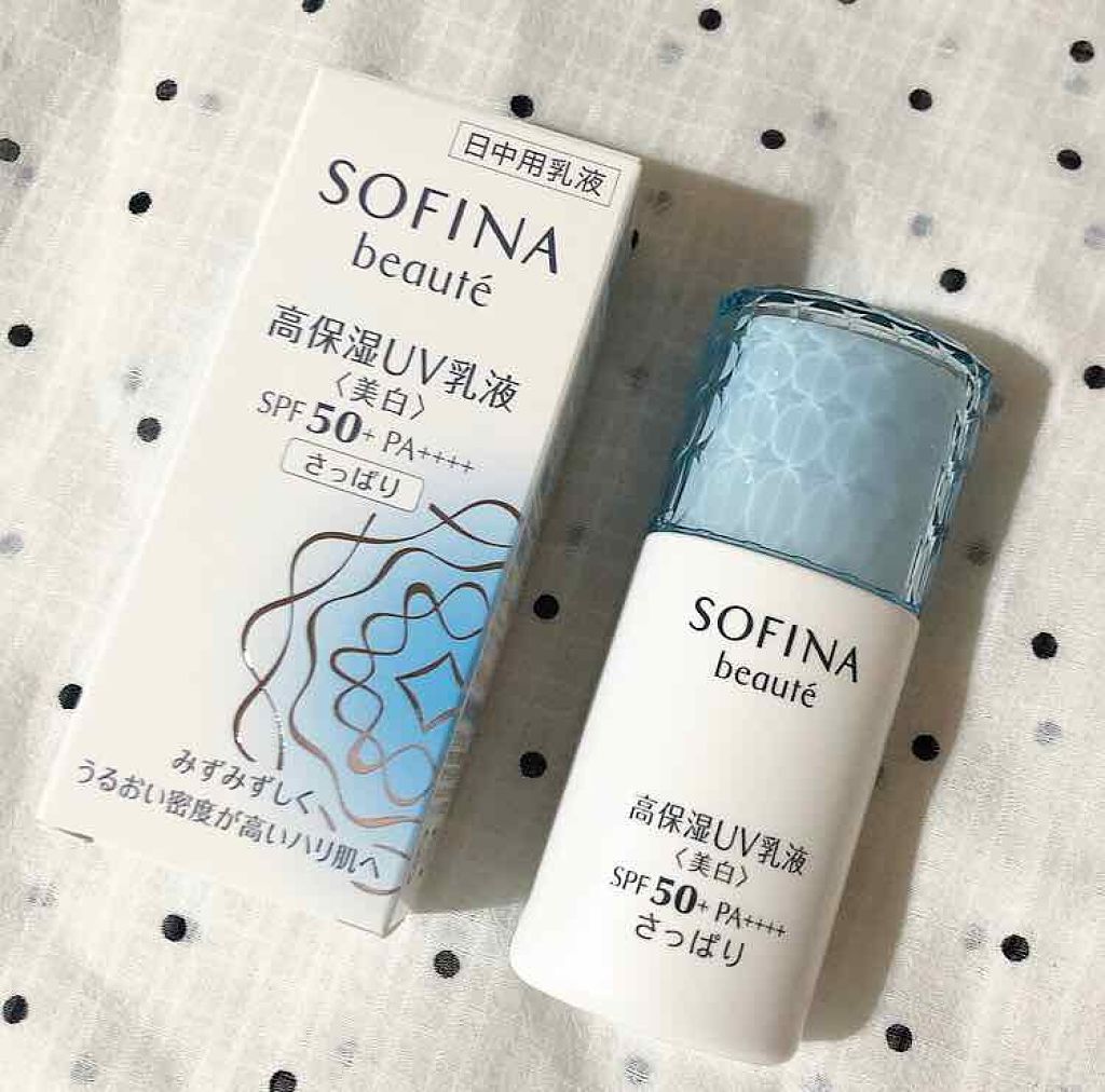 高保湿 UV 乳液<美白> さっぱり/ソフィーナ ボーテ/日焼け止めミルクを使ったクチコミ(1枚目)
