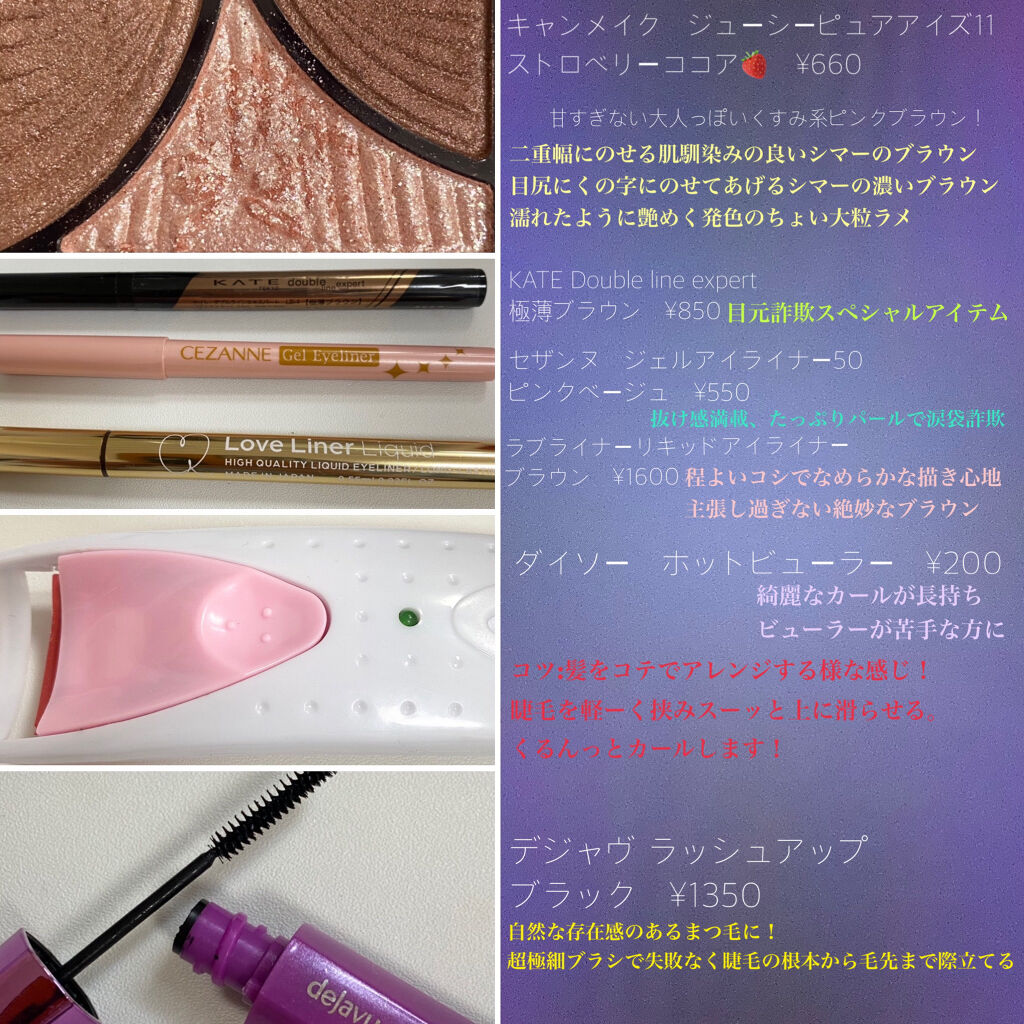 ダブルラインエキスパート/KATE/リキッドアイライナーを使ったクチコミ（2枚目）