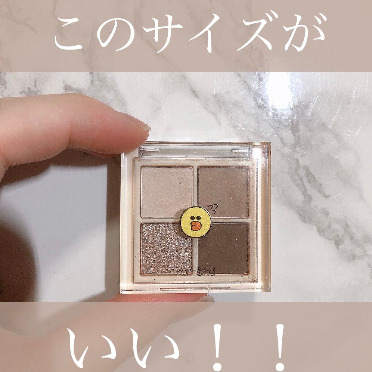 ベターザンアイズ ミニ/rom&nd/アイシャドウパレットを使ったクチコミ(1枚目)