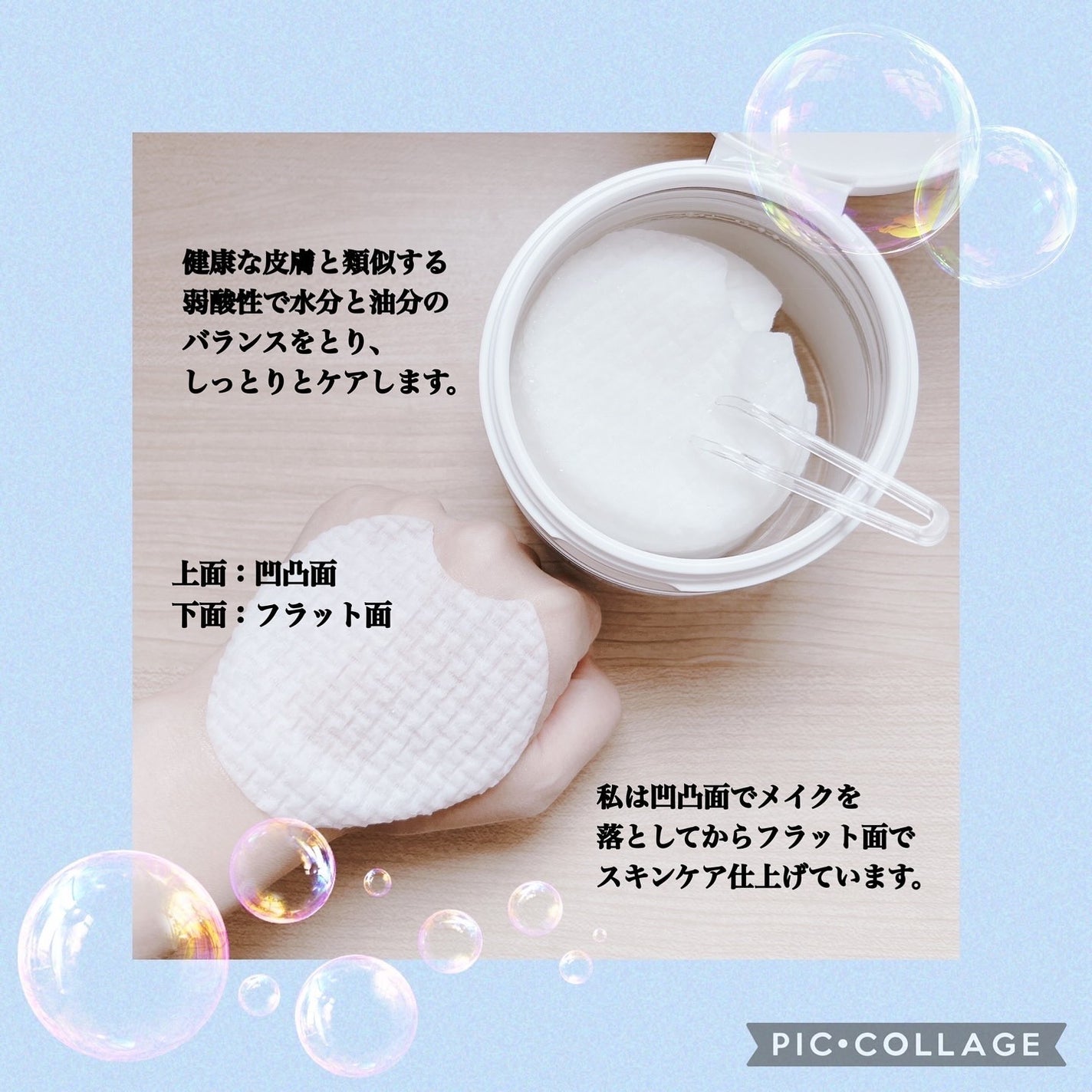 白樺水分パッド/ROUND LAB/トナーパッドを使ったクチコミ(3枚目)