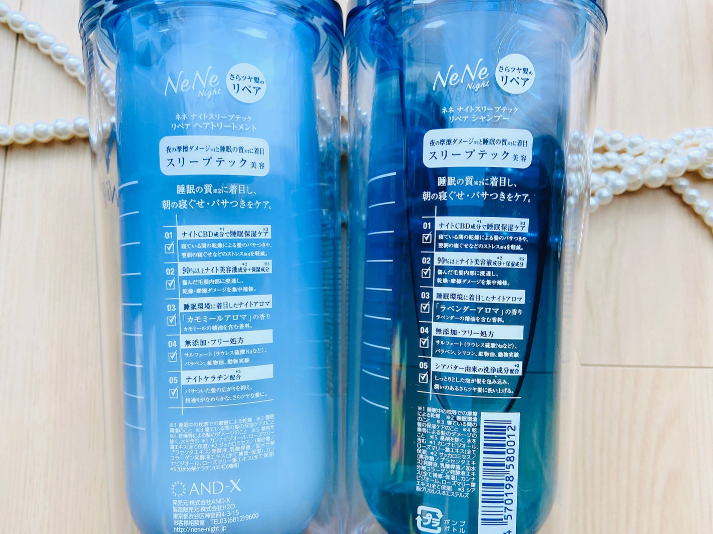 スリープテック リペア シャンプー/ヘアトリートメント/NeNe Night/市販シャンプーを使ったクチコミ(4枚目)