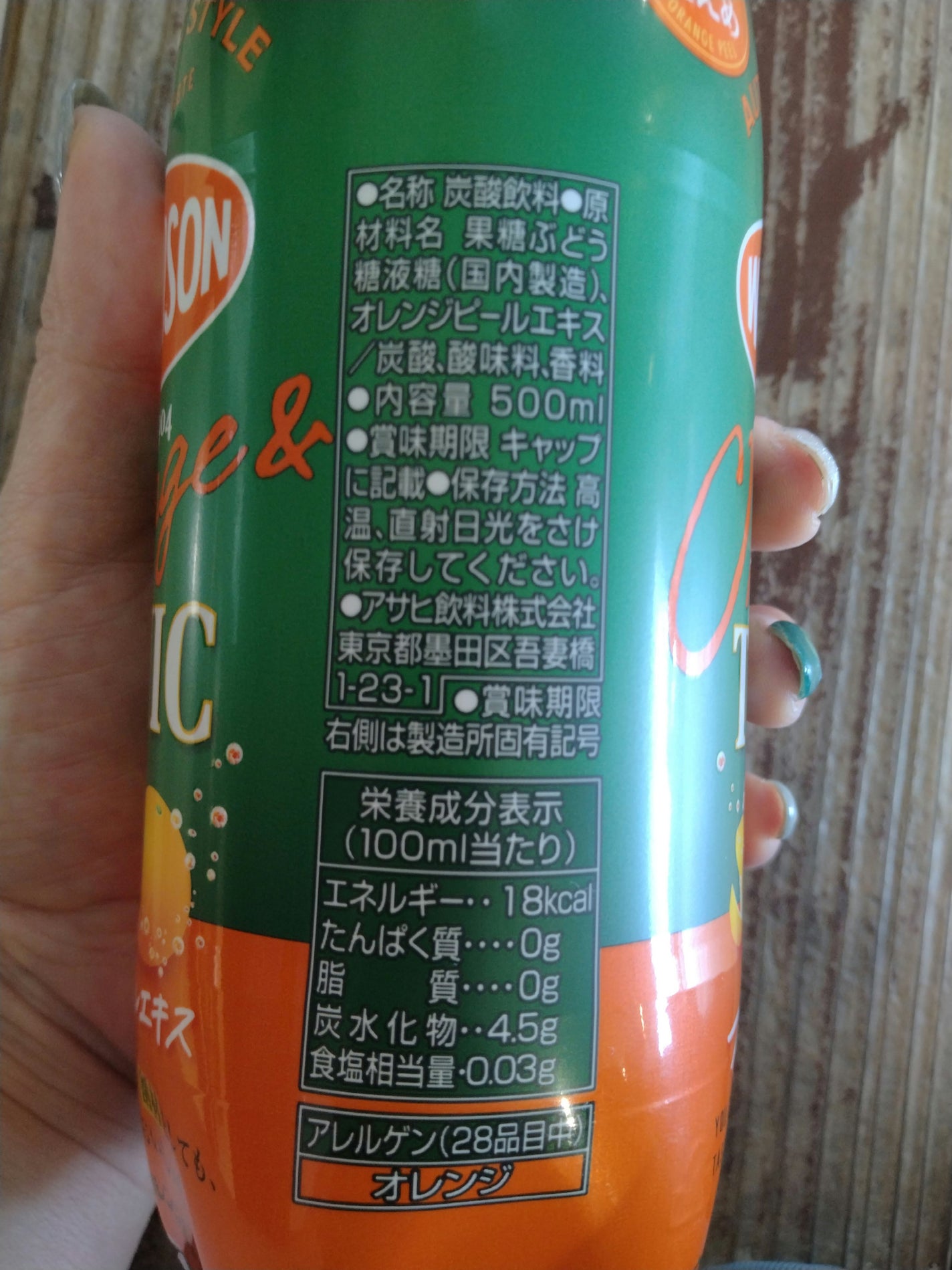 Wilkinson Tansan (ウィルキンソン タンサン/炭酸水)/アサヒ飲料/ドリンクを使ったクチコミ(2枚目)