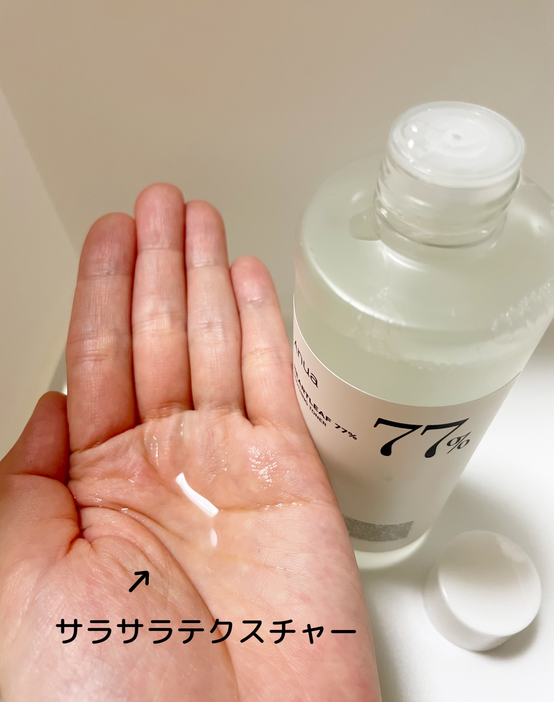 ドクダミ 77 スージングトナー/Anua/化粧水を使ったクチコミ（2枚目）