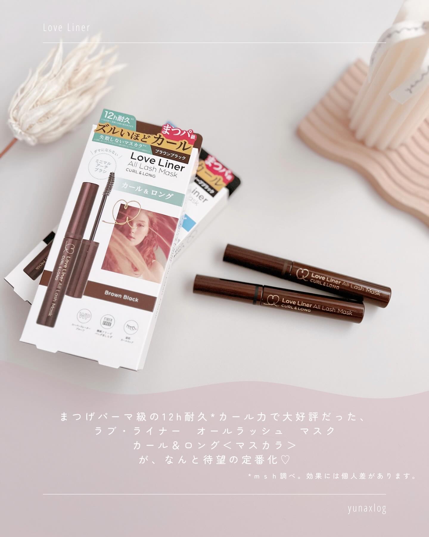 オールラッシュ マスク カール＆ロング＜マスカラ＞/ラブ・ライナー/マスカラを使ったクチコミ（2枚目）