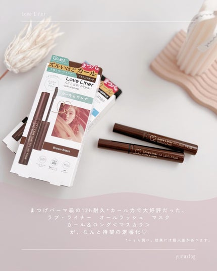 オールラッシュ マスク カール&ロング<マスカラ>/ラブ・ライナー/マスカラを使ったクチコミ(2枚目)