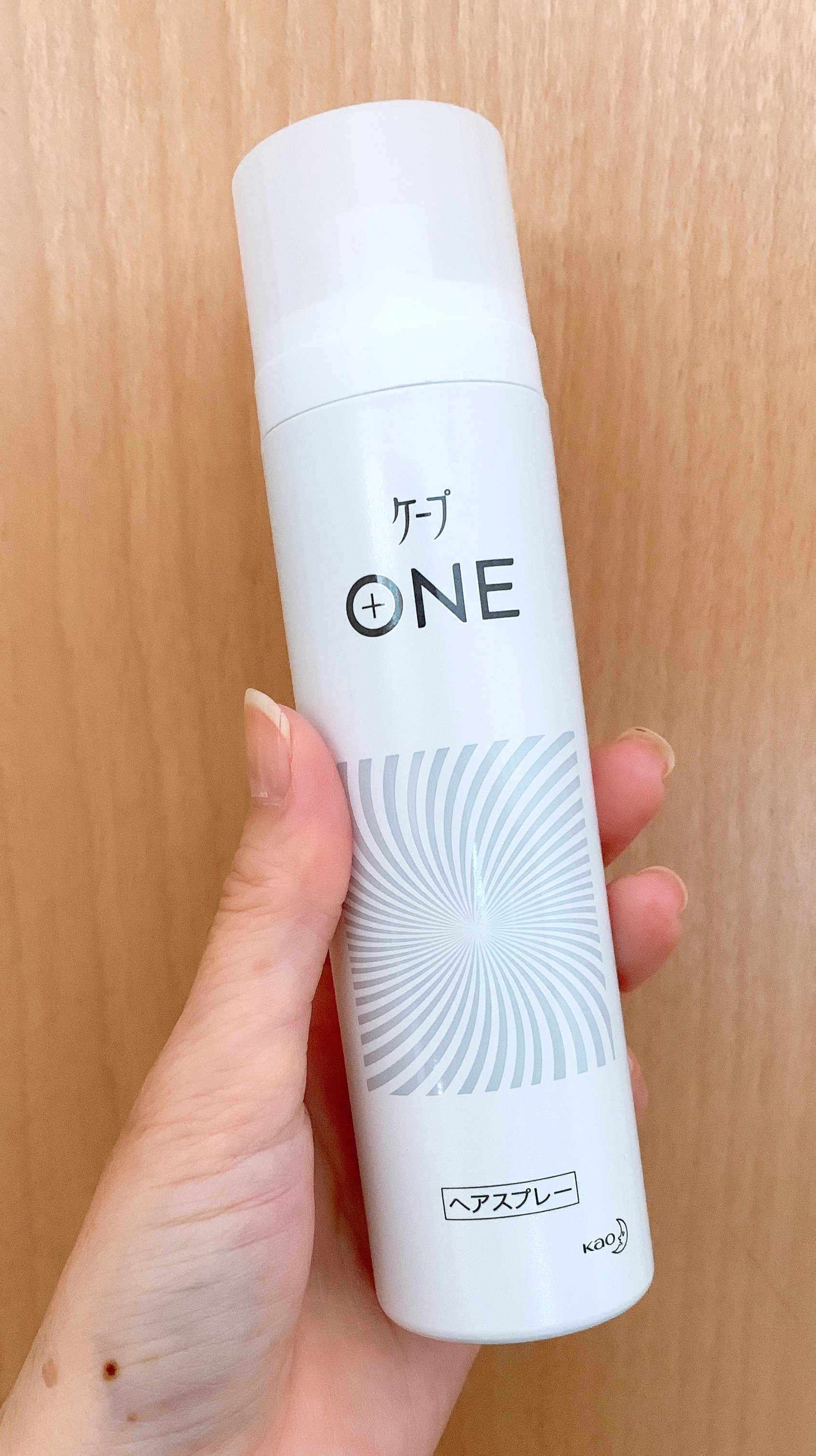 ケープ ONE やわらかキープ／しっかりキープ　 やわらかキープ/ケープ/ヘアスプレーを使ったクチコミ（1枚目）