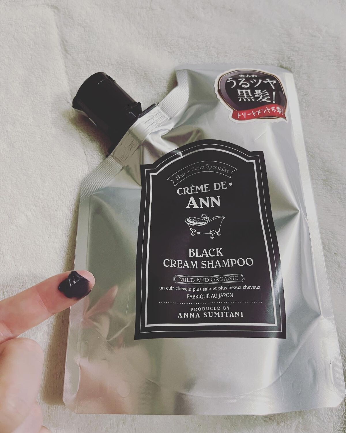 を使ったクチコミ（2枚目）