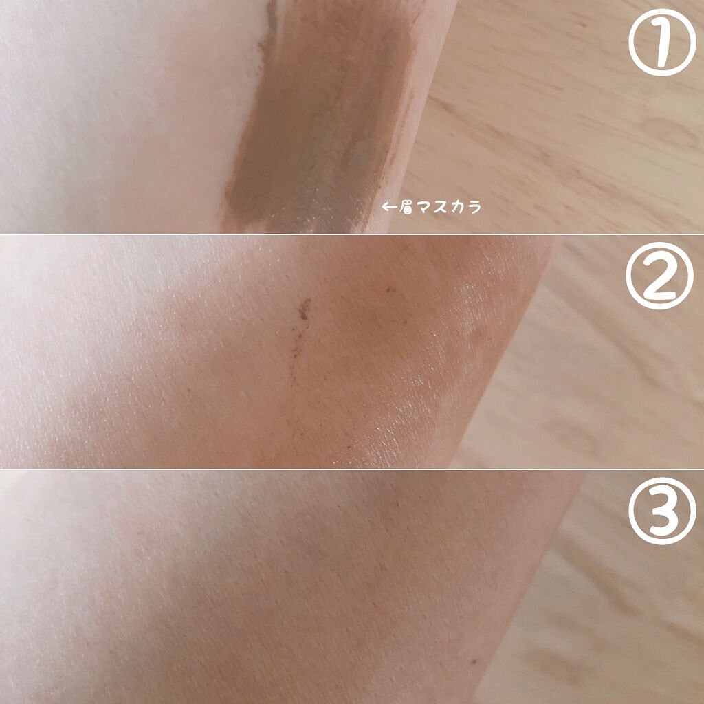 beplain 緑豆クレンジングオイルのクチコミ「beplain　緑豆クレンジングオイル

♡緑豆でさらにパワーアップした洗浄力
♡汚れクリア！.....」（3枚目）