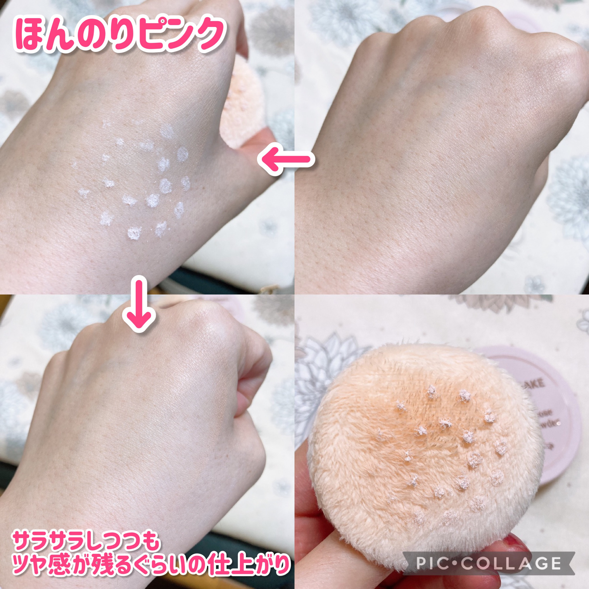 シルキールースモイストパウダー/キャンメイク/ルースパウダーを使ったクチコミ（3枚目）