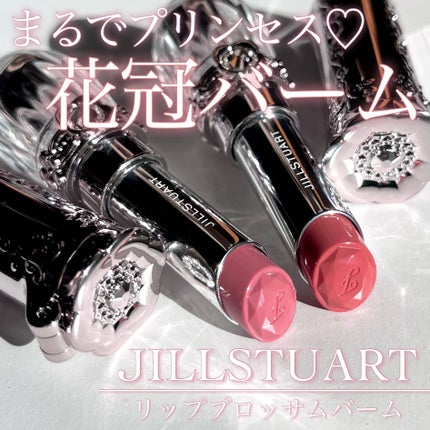 ジルスチュアート リップブロッサム バーム/JILL STUART/口紅を使ったクチコミ(1枚目)