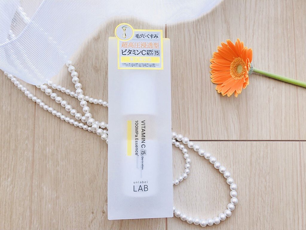 V エッセンス/unlabel/美容液を使ったクチコミ（2枚目）
