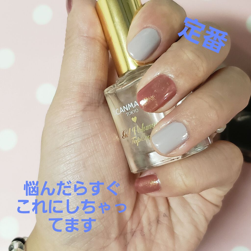 カラフルネイルズ/キャンメイク/マニキュアを使ったクチコミ（1枚目）