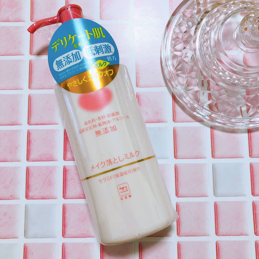 メイク落としオイル/カウブランド無添加/オイルクレンジングを使ったクチコミ(1枚目)