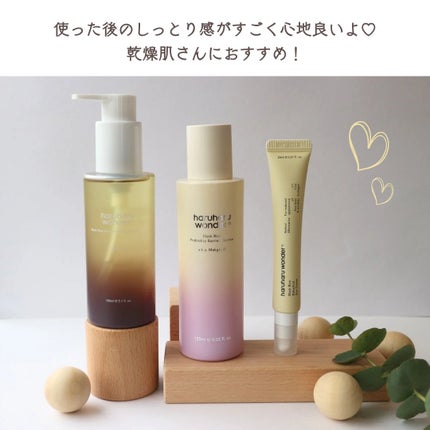 ブラックライス モイスチャー ディープクレンジングオイル/haruharu wonder/オイルクレンジングを使ったクチコミ(6枚目)