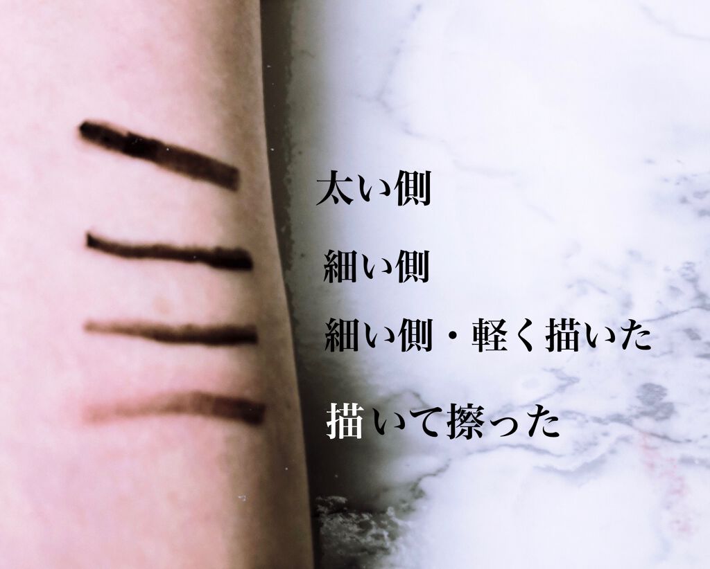 「密着アイライナー」クリームペンシル/デジャヴュ/ペンシルアイライナーを使ったクチコミ(2枚目)