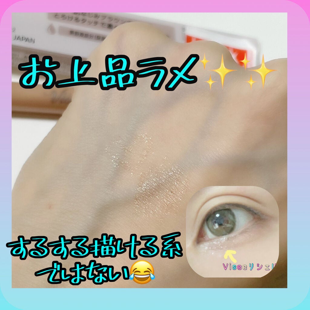 ブラウンズ クリーミィペンシル/Visée/ペンシルアイライナーを使ったクチコミ(2枚目)