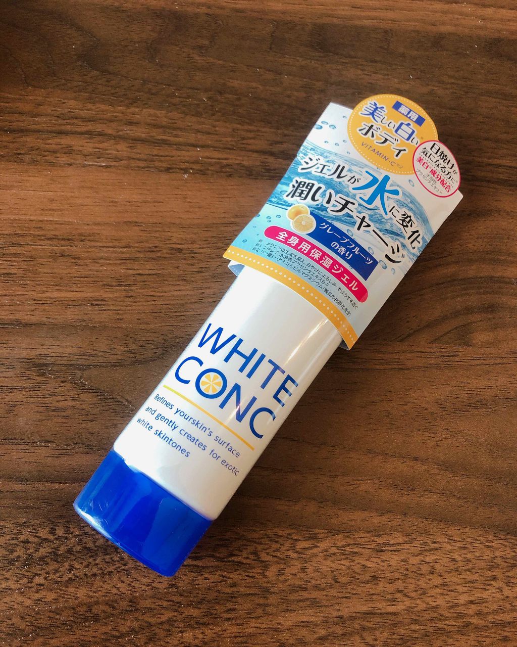 薬用ホワイトコンク ウォータリークリームII/ホワイトコンク/ボディクリームを使ったクチコミ(1枚目)
