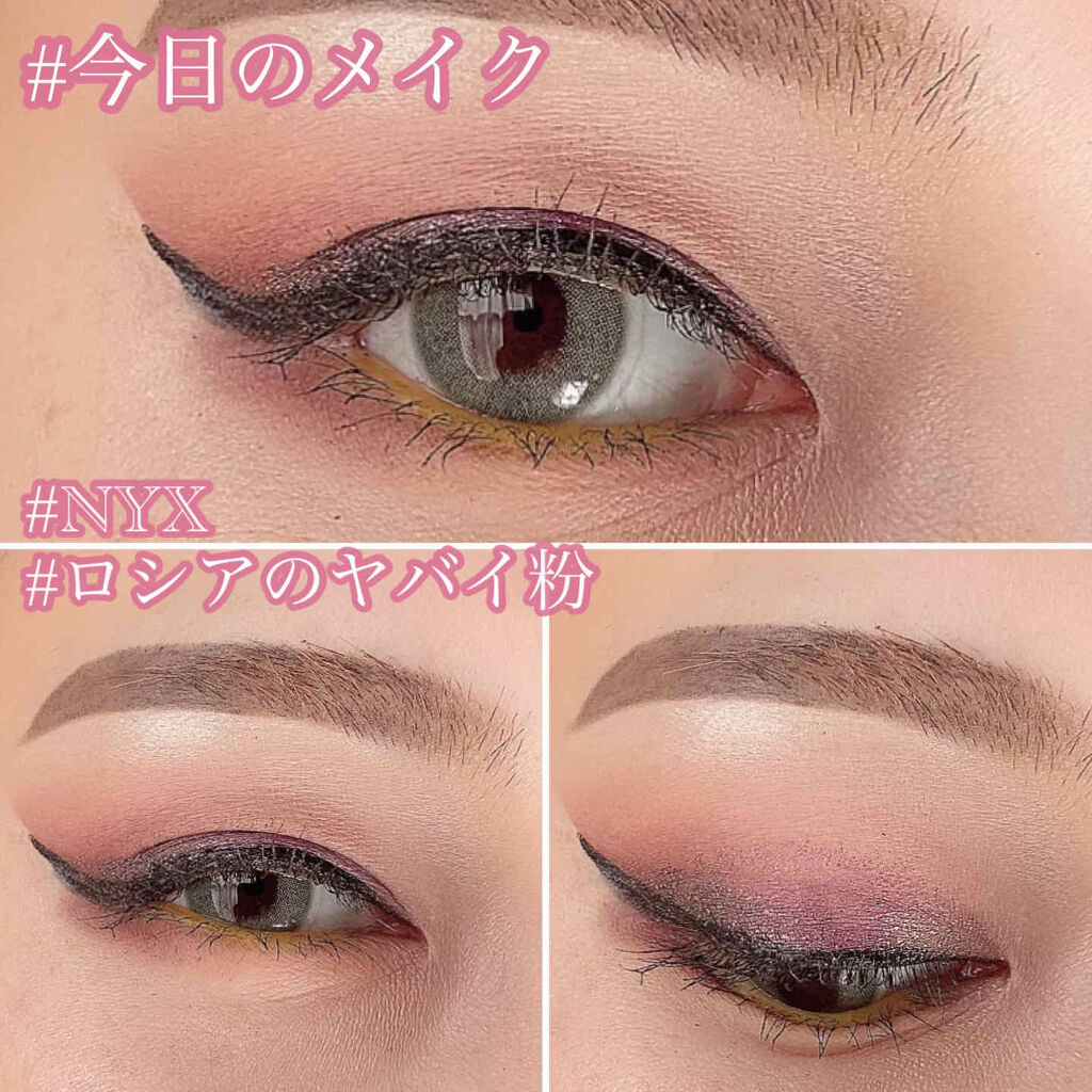 SIGIL inspired(シジル インスパイアド)のコスメ・化粧品のクチコミを