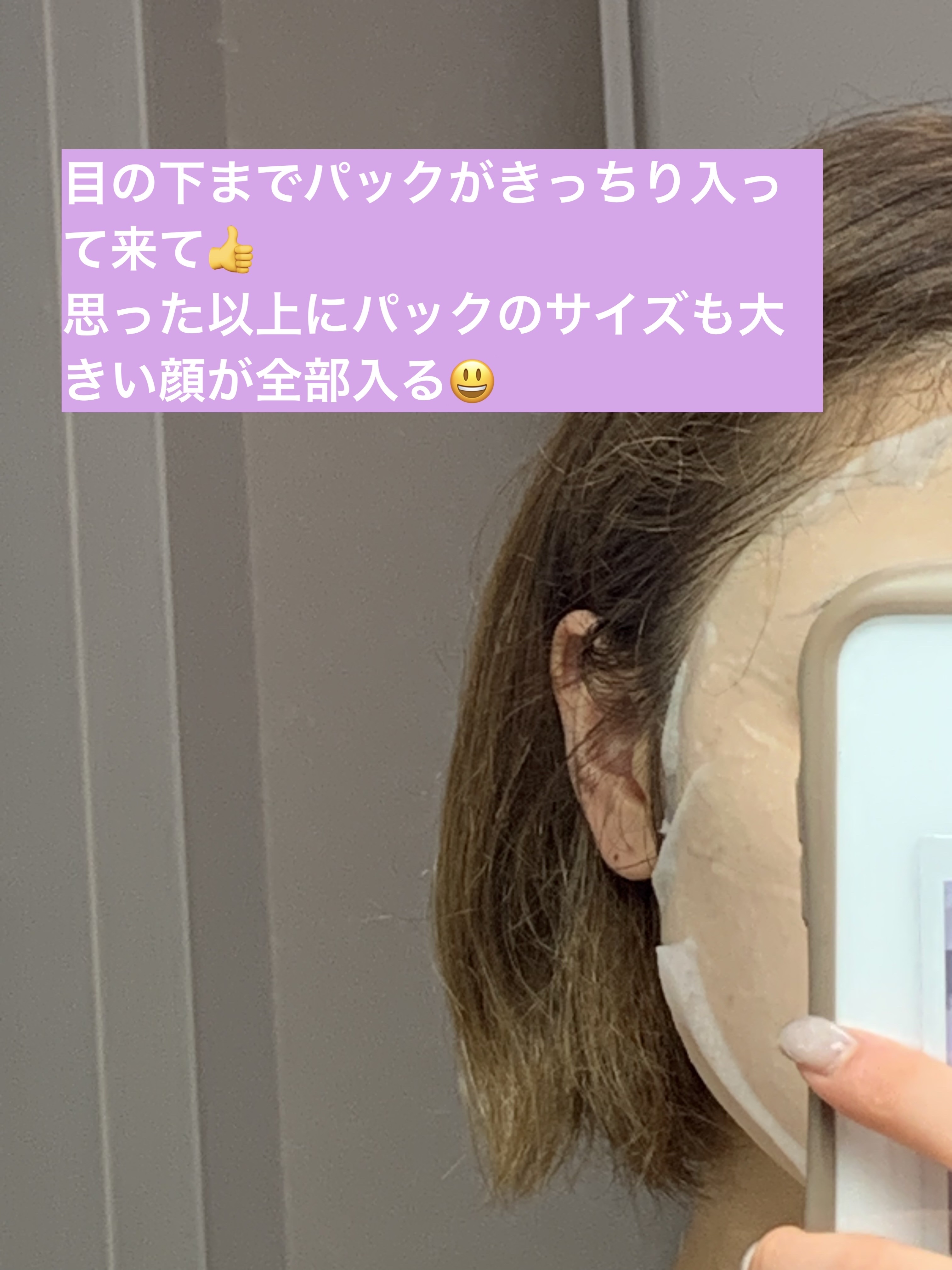 を使ったクチコミ（3枚目）