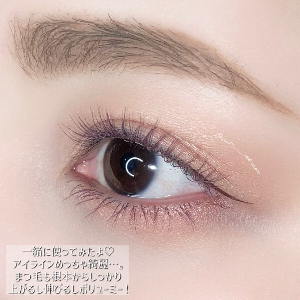 ラッシュデザイナー・ビルドアップマスカラ ボリュームロング/ブリリアージュ/マスカラを使ったクチコミ(5枚目)