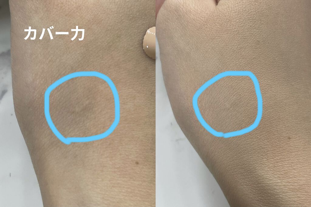 シークレットスキンメイカーゼロ（リキッド）/KATE/リキッドファンデーションを使ったクチコミ（3枚目）