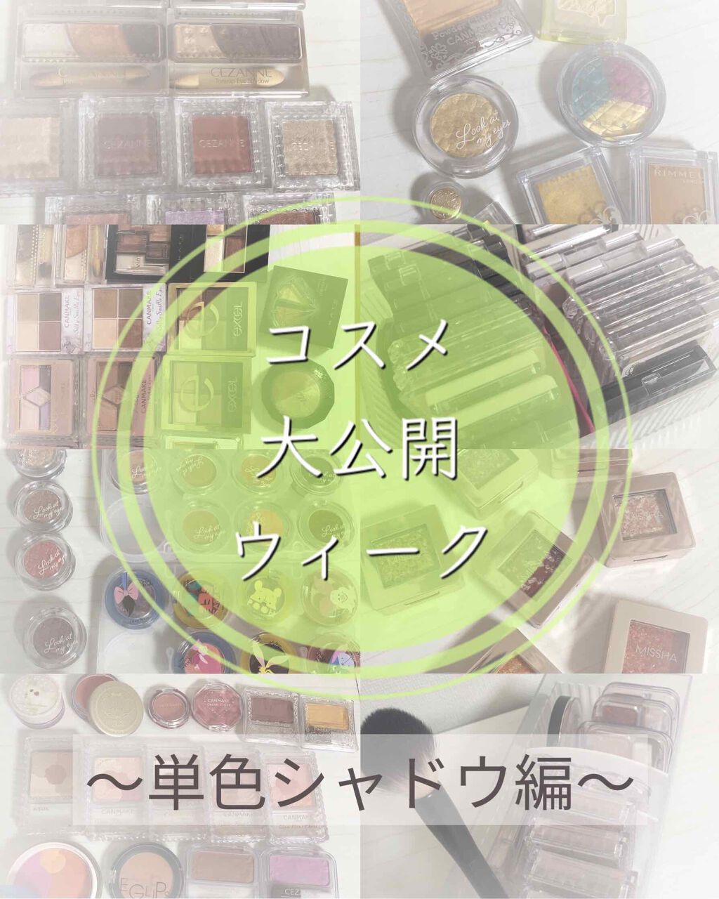 ルックアット マイアイズ/ETUDE/単色アイシャドウを使ったクチコミ（1枚目）