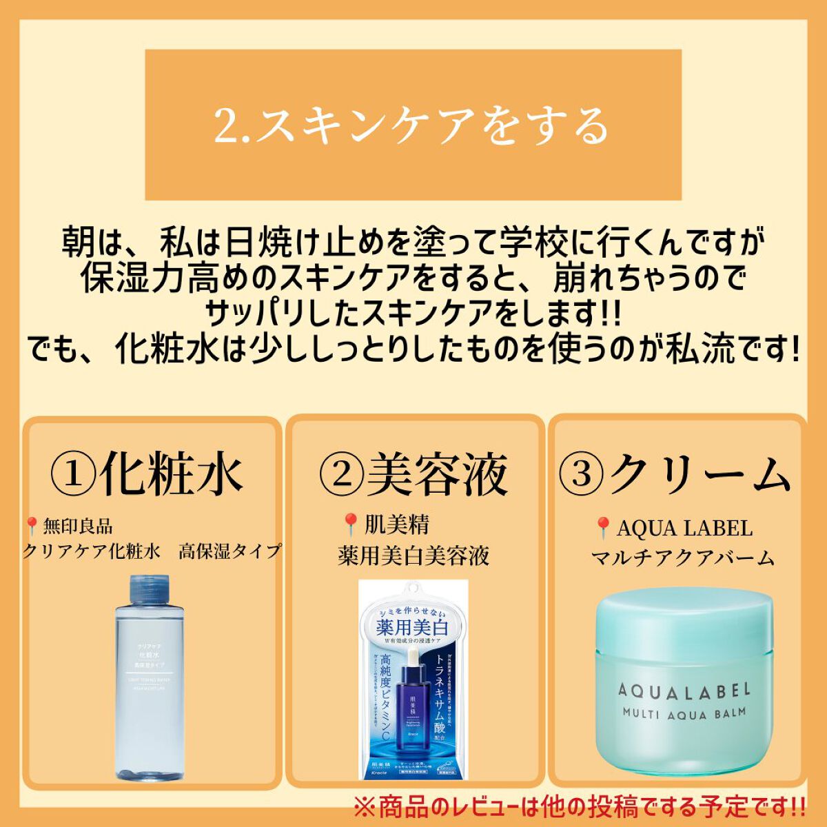 ロゼット洗顔パスタ ホワイトダイヤ/ロゼット/洗顔フォームを使ったクチコミ（3枚目）