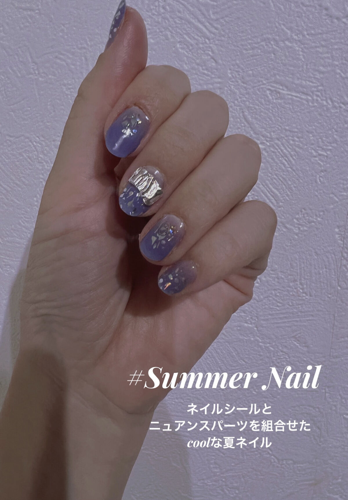 ネイルパーツ/セリア/ネイルチップ・パーツを使ったクチコミ（1枚目）